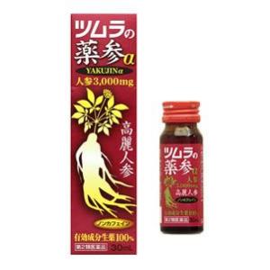 【第2類医薬品】ツムラ　薬参α　(30ml)｜tsuruha