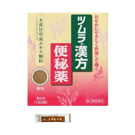 【第2類医薬品】ツムラ　ツムラ漢方　大黄甘草湯エキス顆粒　(12包)