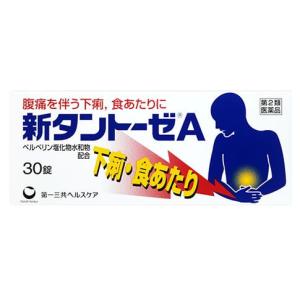 【第2類医薬品】第一三共ヘルスケア　新タントーゼＡ　(30錠)｜tsuruha