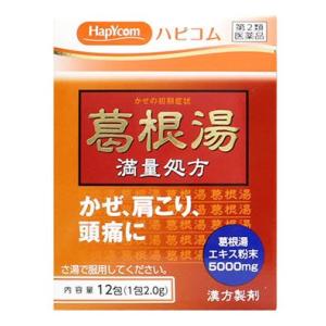 【第2類医薬品】ハピコム　葛根湯エキス細粒Ｖ「コタロー」　(12包)　【セルフメディケーション税制対...