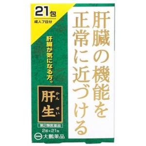 【第2類医薬品】大鵬薬品工業　肝生　かんせい　(2g×21包)｜tsuruha