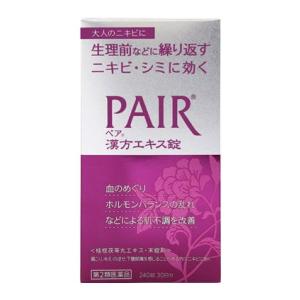【第2類医薬品】ライオン　ペア漢方エキス錠　(240錠)｜ツルハドラッグ ヤフー店