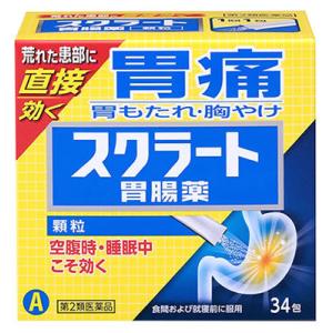 【第2類医薬品】ライオン スクラート胃腸薬 顆粒 (34包) 胃痛 胃もたれ 胸やけ