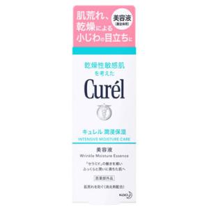 花王 キュレル 潤浸保湿 美容液 (40g) curel　医薬部外品