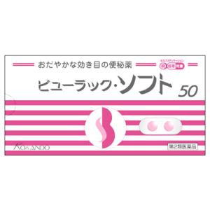 くらしリズムメディカル 《セット販売》 くらしリズム メディカル