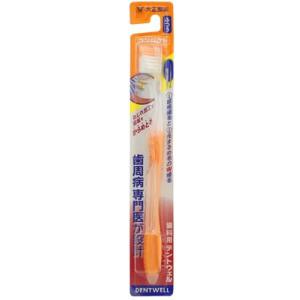 大正製薬　歯科用　デントウェル　歯ブラシ　コンパクト　ハブラシ　ふつう