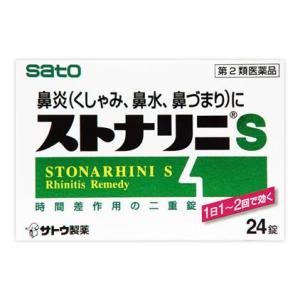 【第2類医薬品】佐藤製薬　ストナリニＳ　(24錠)　【セルフメディケーション税制対象商品】｜tsuruha