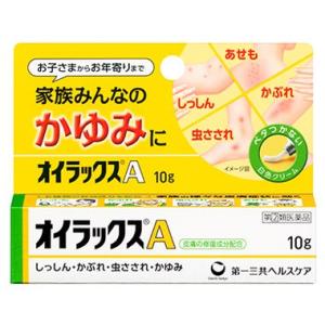 【第(2)類医薬品】第一三共ヘルスケア オイラックスA (10g) しっしん かぶれ 虫さされ かゆ...