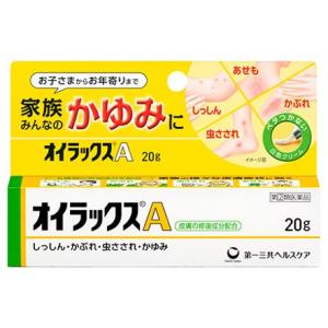 【第(2)類医薬品】第一三共ヘルスケア オイラックスA (20g) しっしん かぶれ 虫さされ かゆ...