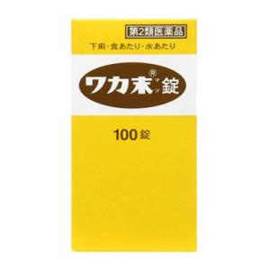 【第2類医薬品】クラシエ薬品　ワカ末錠　(100錠)｜tsuruha