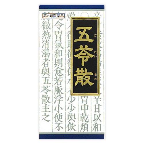 【第2類医薬品】クラシエ薬品　「クラシエ」漢方　五苓散料　エキス　顆粒　(45包)