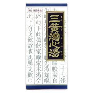 クラシエ薬品 漢方 三黄瀉心湯 エキス 顆粒