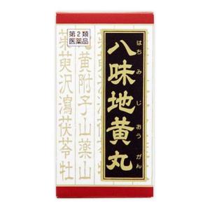 【第2類医薬品】クラシエ薬品 「クラシエ」漢方 ...の商品画像