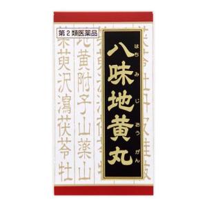 バイオゴッド タブレット たもぎ茸 90粒入×3 スリービー バイオゴッド タブレット (90粒) 北海道産 たもぎ茸