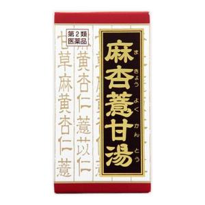 【第2類医薬品】クラシエ薬品　麻杏ヨク甘湯　エキス錠　クラシエ　(180錠)　【セルフメディケーション税制対象商品】｜tsuruha