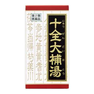 【第2類医薬品】クラシエ薬品　十全大補湯　エキス錠　クラシエ　(180錠)｜tsuruha