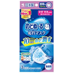 小林製薬 のどぬ〜る ぬれマスク 就寝用 プリーツタイプ 無香料 (3セット) のどぬーる｜tsuruha