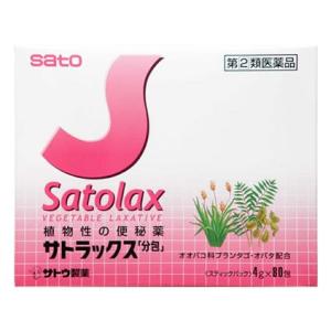 【第(2)類医薬品】佐藤製薬　サトラックス「分包」　(80包)