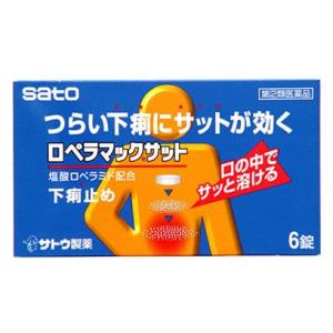 【第(2)類医薬品】佐藤製薬　ロペラマックサット　(6錠)　【セルフメディケーション税制対象商品】｜tsuruha