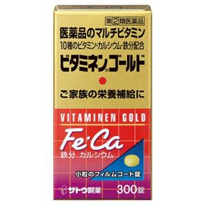 佐藤製薬 ビタミネンゴールド  10種のビタミン 鉄分 カルシウム配合