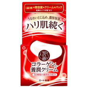 ロート製薬　50の恵　コラーゲン配合養潤クリーム　(90ｇ)｜tsuruha