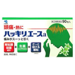 【第(2)類医薬品】小林製薬　ハッキリエースａ　(90包)　【セルフメディケーション税制対象商品】
