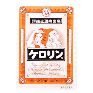 【第(2)類医薬品】内外薬品　ケロリン　(64包)　【セルフメディケーション税制対象商品】