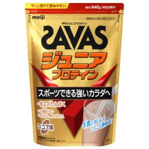 明治 ザバス ジュニアプロテイン ココア味 約60食分 (840g) プロテイン 栄養機能食品　※軽...