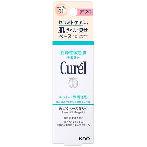 花王 キュレル 潤浸保湿 色づくベースミルク ベージュ 01 明るい肌色 SPF24 PA++ (3...