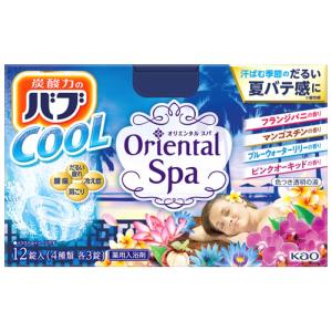 パインハイセンス 薬用入浴剤 50g (分包) (1個) : みんなのお薬