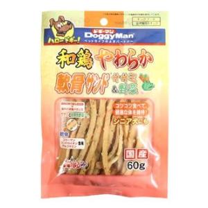 ドギーマンハヤシ　和鶏やわらか軟骨サンド　ササミ＆野菜　(60g)
