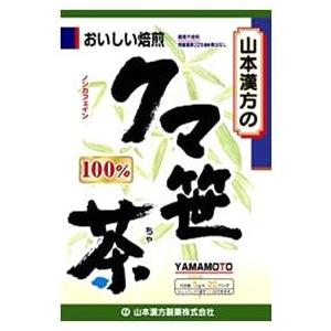 山本漢方　クマ笹茶　100％　(5g×20包)　※軽減税率対象商品｜tsuruha