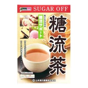 山本漢方 糖流茶 (10g×24包) ※軽減税率...の商品画像