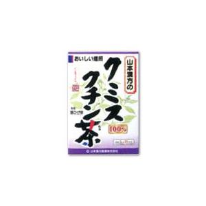 【◇】　山本漢方　クミスクチン茶　100％　(3g×20包)　※軽減税率対象商品｜tsuruha