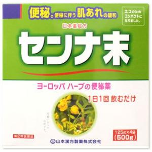 【第(2)類医薬品】山本漢方　日本薬局方　センナ末　(125g×4袋)｜tsuruha