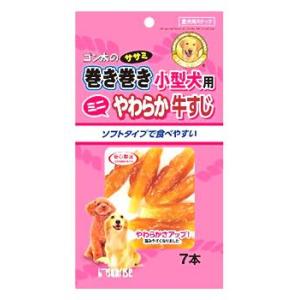 マルカン　サンライズ　ゴン太のササミ巻き巻き　小型犬用　やわらか牛すじ　(7本)｜tsuruha