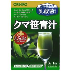 クマ笹青汁 ( 3g*14包 )/ オリヒロ(サプリメント) : 爽快ドラッグ