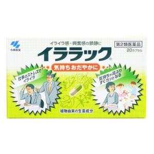 【第2類医薬品】小林製薬　イララック　(20カプセル)｜tsuruha