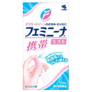 【第2類医薬品】小林製薬　フェミニーナ　ミスト　携帯用　(15mL)　かゆみ・かぶれに　【セルフメデ...