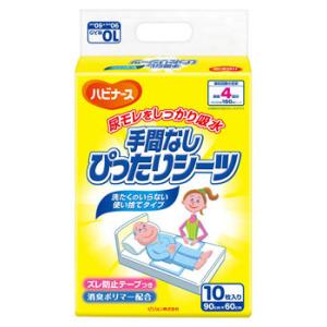 ピジョン ハビナース 手間なしぴったりシーツ (10枚入) 介護用品 床周り