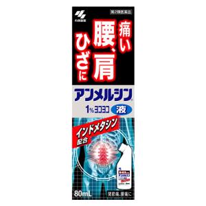 【第2類医薬品】小林製薬　アンメルシン1％ヨコヨコ　(80mL)　【セルフメディケーション税制対象商品】｜tsuruha