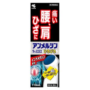 【第2類医薬品】小林製薬　アンメルシン1％ヨコヨコひろびろ　(110mL)　【セルフメディケーション税制対象商品】｜tsuruha