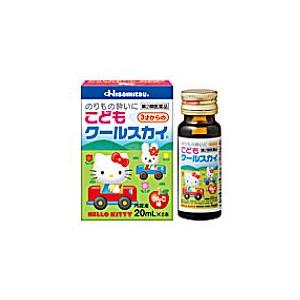【第2類医薬品】久光製薬　こどもクールスカイ　ハローキティ　(20mL×2本)　子供用乗り物酔い薬