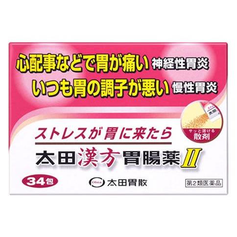 【第2類医薬品】太田胃散　太田漢方胃腸薬II　太田漢方胃腸薬2　(1.0g×34包)