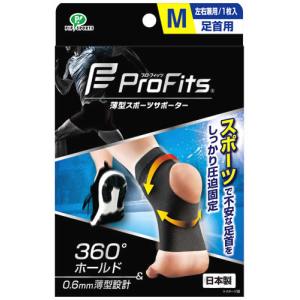 ピップスポーツ 薄型圧迫サポーター プロ・フィッツ 足首用 L