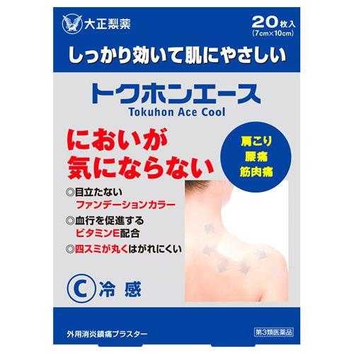 【第3類医薬品】大正製薬　トクホンエース　冷感　(20枚入)　【セルフメディケーション税制対象商品】