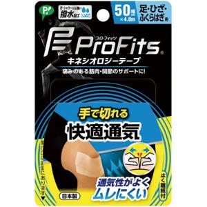 プロ・フィッツ キネシオロジーテープ 快適通気 肩・腕・手首用 37.5mm