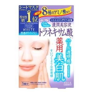 コーセー　クリアターン　ホワイト　マスク　トラネキサム酸　(5回分)　薬用　美白肌　【医薬部外品】