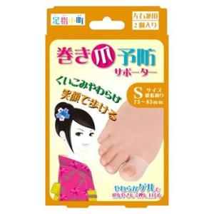 いんやん倶楽部 生薬・薬用浴用剤 ( 25g*10包入 )/ 入浴剤 ) : 爽快