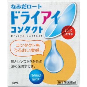 【第3類医薬品】ロート製薬　なみだロート　ドライアイ　コンタクト　a　(13mL)　目の乾き　疲れに｜tsuruha